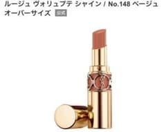 ルージュヴォリュプテシャインno.144 イヴ・サンローラン ルージュ ヴォリュプテ シャイン No.148 - メルカリ