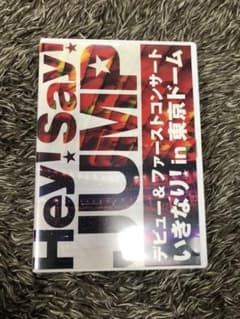 Hey! Say! JUMPコンサートDVDのサムネイル