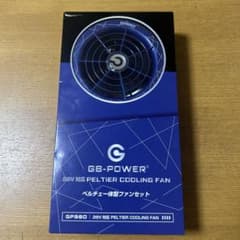 GB-POWER GP980 28V ペルチェ冷却ファンのサムネイル