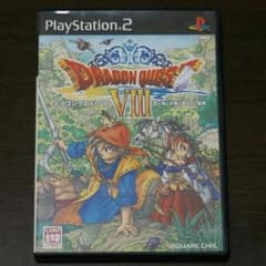 ドラゴンクエスト8のサムネイル