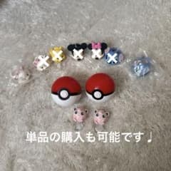 ディズニー&ポケモンキャラクター リング 4点のサムネイル