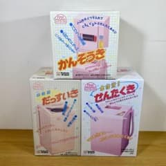 未使用 ツクダオリジナル ファーストママ 本格派セット レトロ玩具