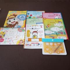 こどもチャレンジのサムネイル