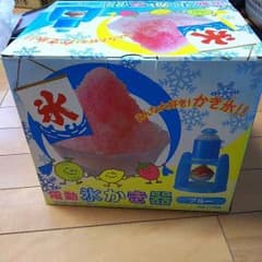 もにもに様 専用のサムネイル