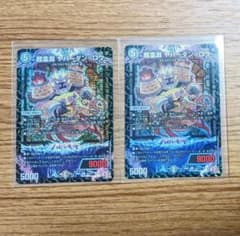 超霊淵　ヤバーダン＝ロウ（2枚）のサムネイル