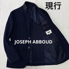 現行 ジョセフアブード ストレッチ ジャージー テーラードジャケットM紺シングル 現行 ジョセフアブード ストレッチ ジャージー テーラードジャケットM