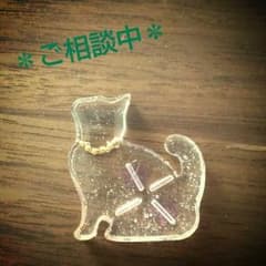☆くぅ～☆様 ご相談ページのサムネイル