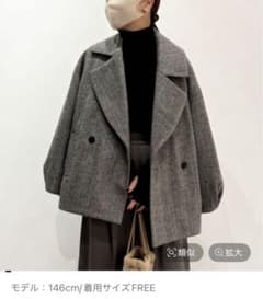 ★ベイフロー★cahoさんコラボ★シャギージャコット★コート★ジャケット ☆ベイフロー☆cahoさんコラボ☆シャギージャコット☆コート