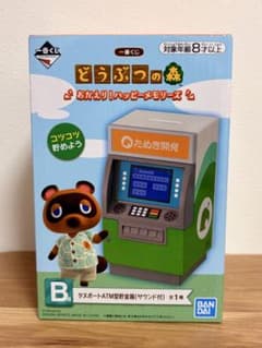 동물의 숲 이치 반 쿠지 B상 타누포트 ATM형 저금통