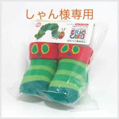 はらぺこあおむし 靴下のサムネイル