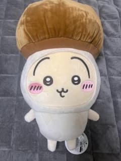 ちいかわ うさぎ きのこ着ぐるみ BIGぬいぐるみ