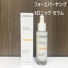 クリスティーナ フォーエバーヤング 3ロニックセラム - メルカリ