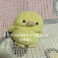 昭和レトロ 日清食品 懸賞品 あったかニャンニャン 出前一丁