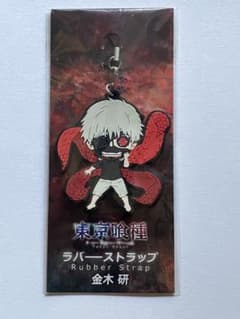 東京喰種 ラバーストラップ 金木研 - メルカリ