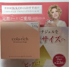 cola·rich EX premium lift gel 120gのサムネイル