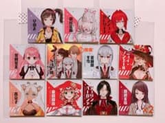 にじさんじチョコのサムネイル