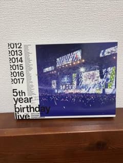 5th year birthday live 2017のサムネイル