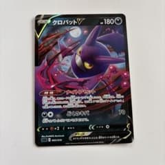 クロバットV SLL スターターセットVSTAR ルカリオ 010/021のサムネイル