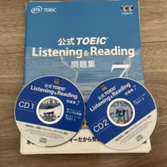 裁断済み 公式TOEIC Listening & Reading 問題集 7 - メルカリ