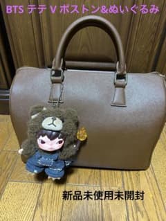 BTS V テテ アーティストメイド MUTEボストン+ぬいぐるみセット