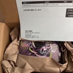 最安ショップ比較】 ポケモンカードゲーム MEGA 拡張パック アビスアイ