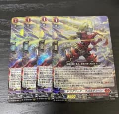 ドラグリッター ナズルディーン RRR 4枚セット - メルカリ