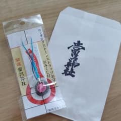 カーリングストーンストラップ　ピンク色　常呂神社　ロコソラーレ　LS北見のサムネイル