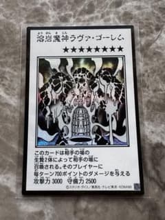 遊戯王 ORIGINAL ARTWORK COLLECTION 4枚セットのサムネイル