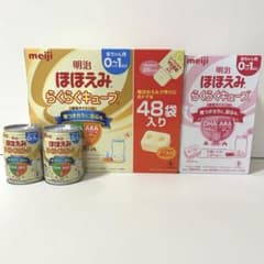 【りー様購入確約】明治　ほほえみ　らくらくキューブのサムネイル