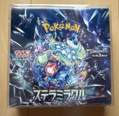 ポケモンカード】【BOX】 ステラミラクル シュリンク付き - メルカリ