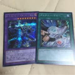 D-HEROディストピアガイセットのサムネイル
