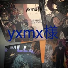 僕のヒーローアカデミアのサムネイル