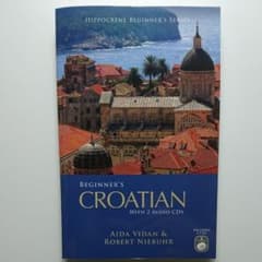 クロアチア語学習 CROATIAN with 2 CDsのサムネイル