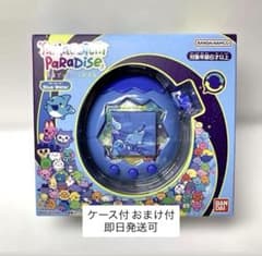 値下げ！ たまごっち パラダイス ブルーウォーター - メルカリ