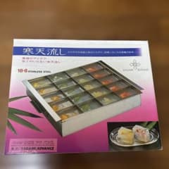 【新品 未使用】サガミ アドバンス 寒天流し 18-8ステンレスのサムネイル