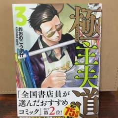 E Mama様専用のサムネイル
