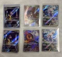 ポケモンカードセット　まとめ売りのサムネイル