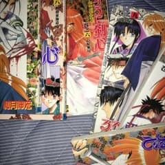 るろうに剣心 : 明治剣客浪漫譚 巻之5 (明治剣術模様)/和月 伸宏のサムネイル