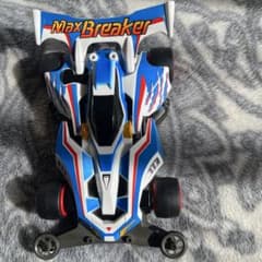 ミニ四駆　マックスブレイカー　塗装済のサムネイル