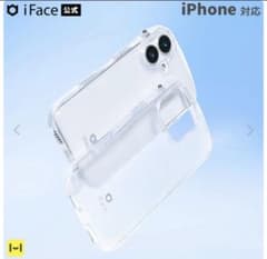 iFace iPhone15用クリアケース　フロストのサムネイル