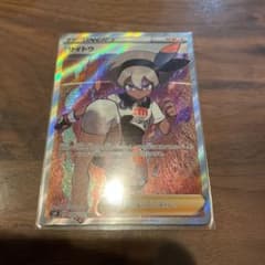 ポケモンカード サイトウsrのサムネイル