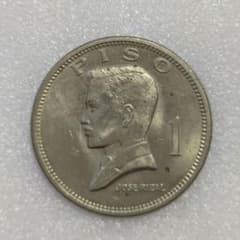 ホセ・リサール 1ペソ 1974年 フィリピン アンティークコイン - メルカリ