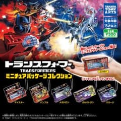 トランスフォーマー ミニチュア パッケージコレクション 全6種 - メルカリ