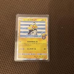 ヨコハマのピカチュウ：スペシャルBOX ポケモンセンターヨコハマ PROMO …のサムネイル