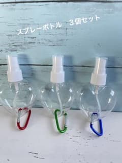 カラビナ付きハートのスプレーボトル【限定2袋】のサムネイル