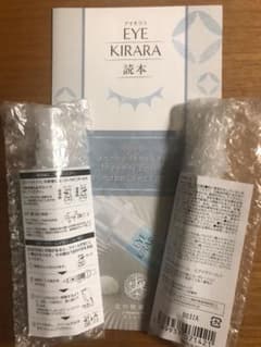 アイキララ 10g 二本セットのサムネイル