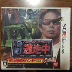 3DS 逃走中のサムネイル