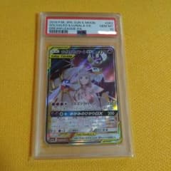 ポケモンカード ソルガレオ＆ルナアーラGX　SA PSA10のサムネイル