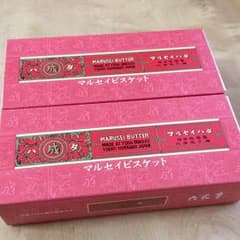 マルセイビスケットのサムネイル
