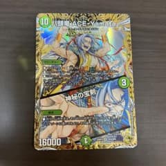 八頭竜ACE-Yamata 神秘の宝剣 金トレジャー エースヤマタ - メルカリ